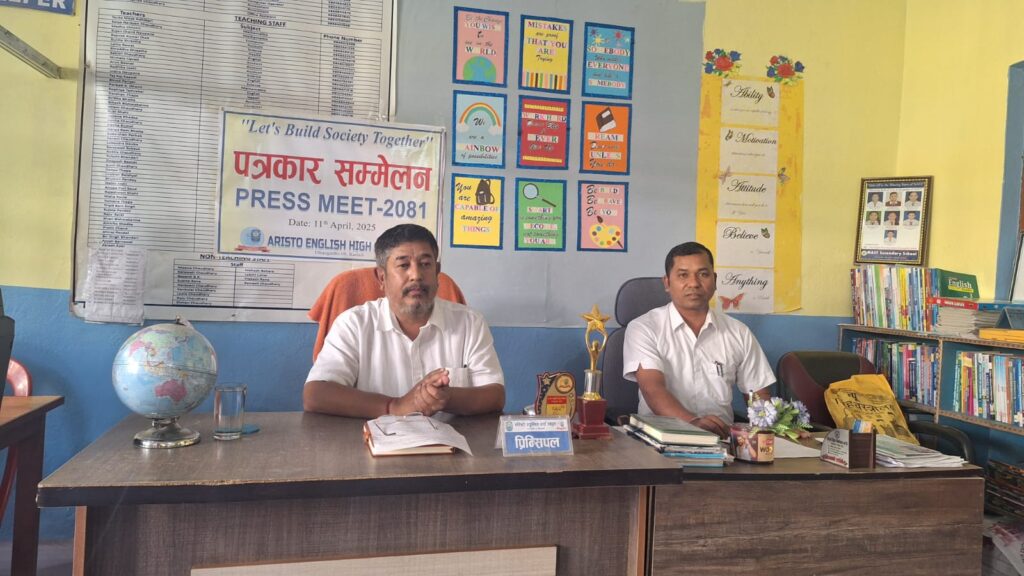 एरिष्टो माध्यमिक विद्यालयले शैक्षिक सत्र २०८२ बाट कक्षा ११ मा मेनेजमेन्ट पढाइ गर्ने