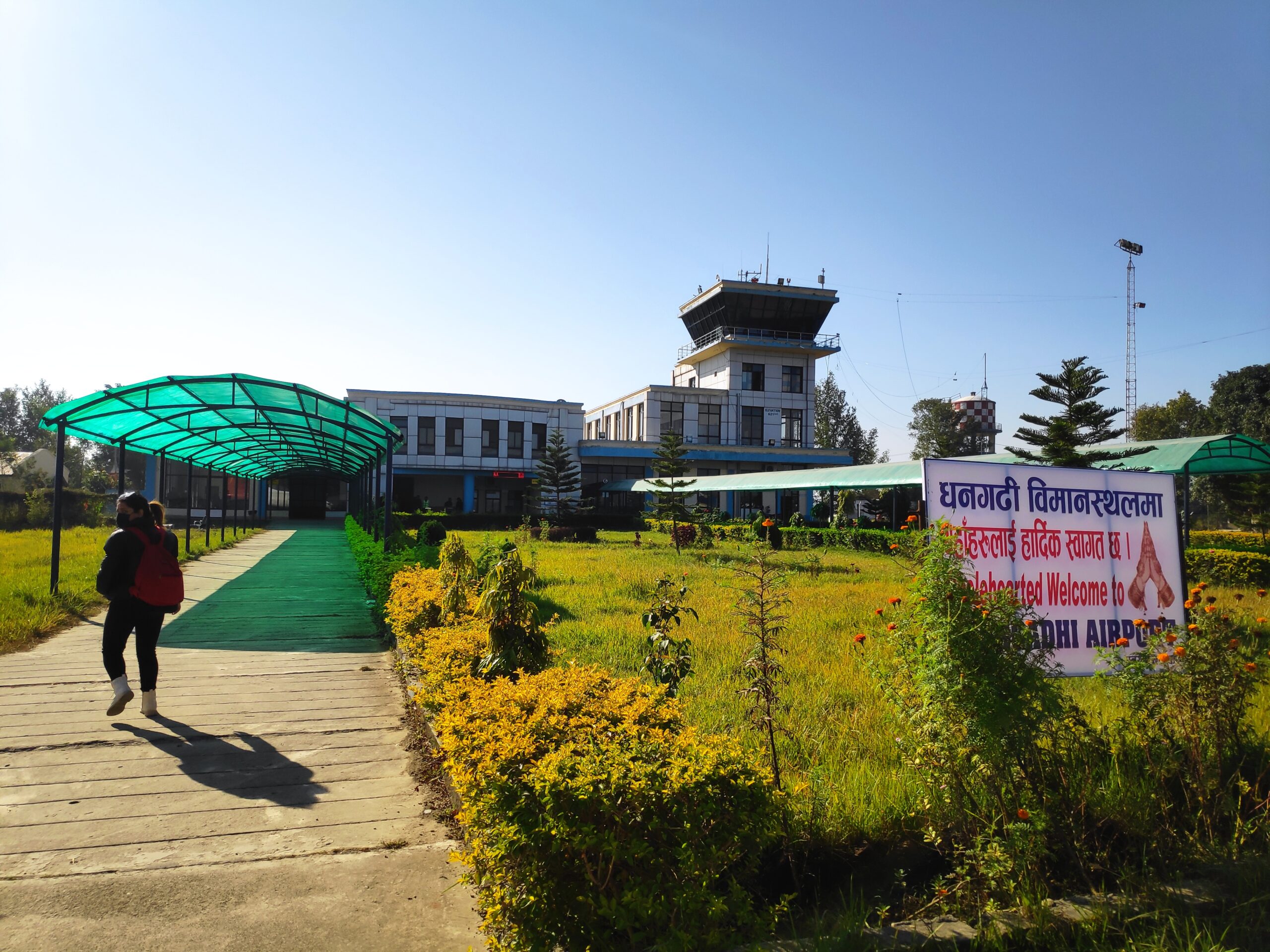 धनगढी विमानस्थल विस्तार योजना अलपत्र