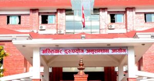विद्यालय व्यवस्थापन समिति सदस्य देव बहादुर बमविरुद्ध भ्रष्टाचार मुद्दा
