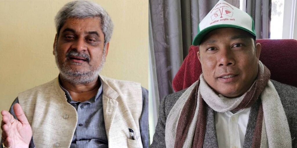 मोर्चाको घोषणामा आउन रेशमलाई हृदयेशको फोन, भने- म आउँदिन