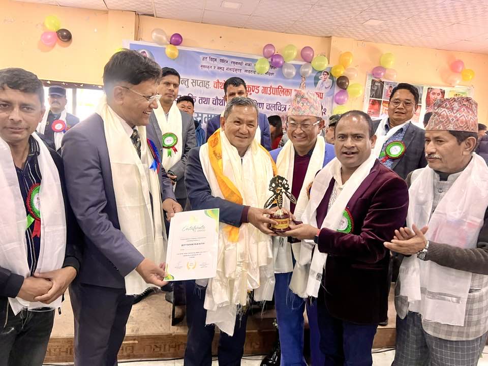 चलचित्र महोत्सवमा जीतु नेपाल उत्कृष्ट अभिनेता घोषित