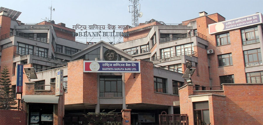 राष्ट्रिय वाणिज्य बैंकको ऋणपत्र आजदेखि बिक्री हुने