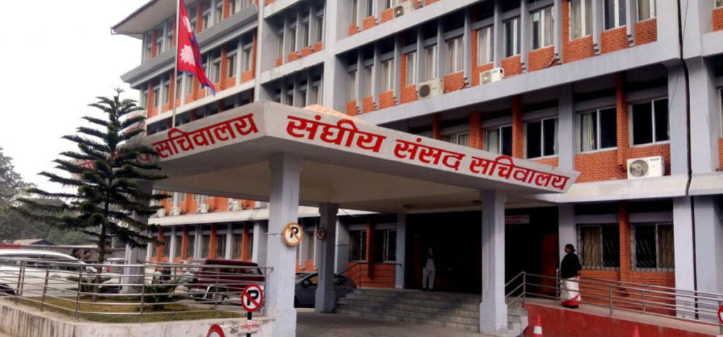 आज संघीय संसद्का चार समितिको बैठक बस्दै