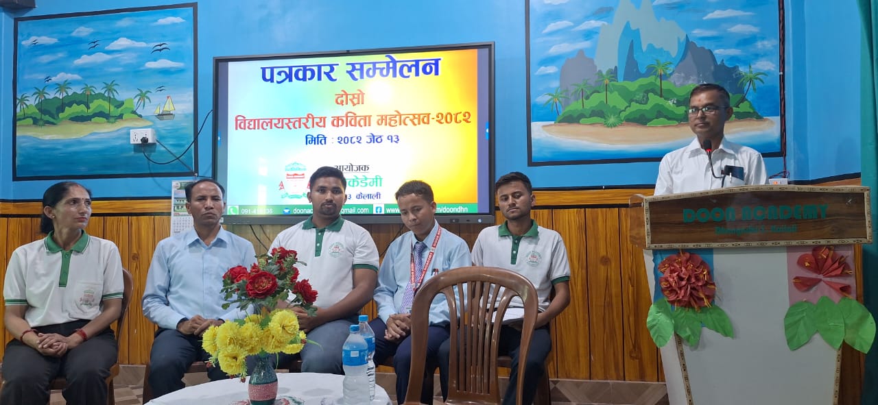 दून एकेडेमीले दोस्रो विद्यालय स्तरीय कविता महोत्सव आयोजना गर्ने