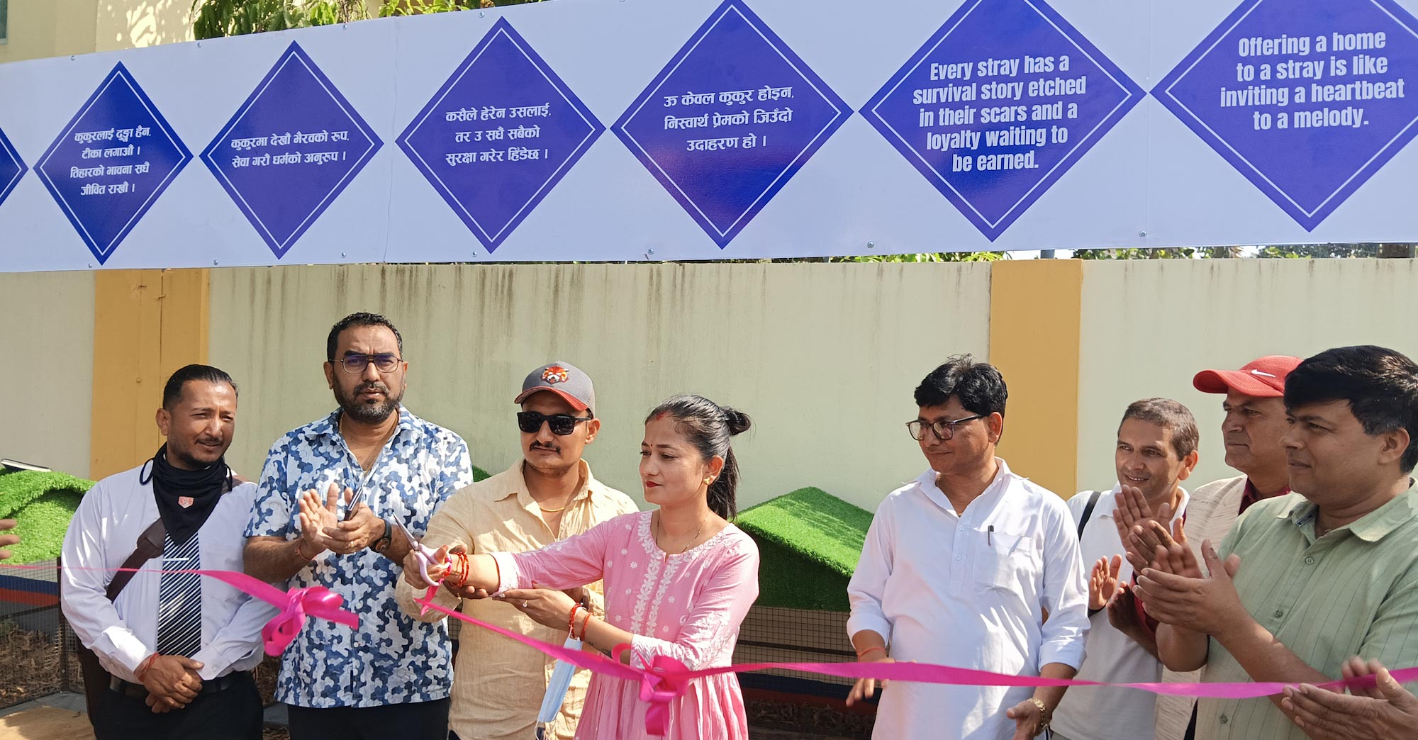 वडाध्यक्ष शाहीले गरे विवाह खर्च कटाएर पशुहरूको लागि उद्धार केन्द्र स्थापना