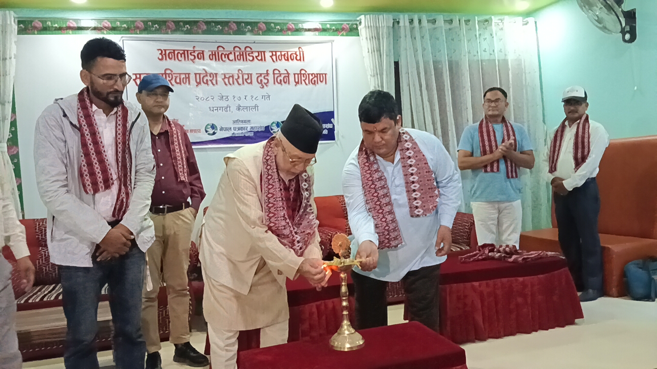 धनगढीमा प्रदेशस्तरीय मल्टिमिडिया प्रशिक्षण सुरु