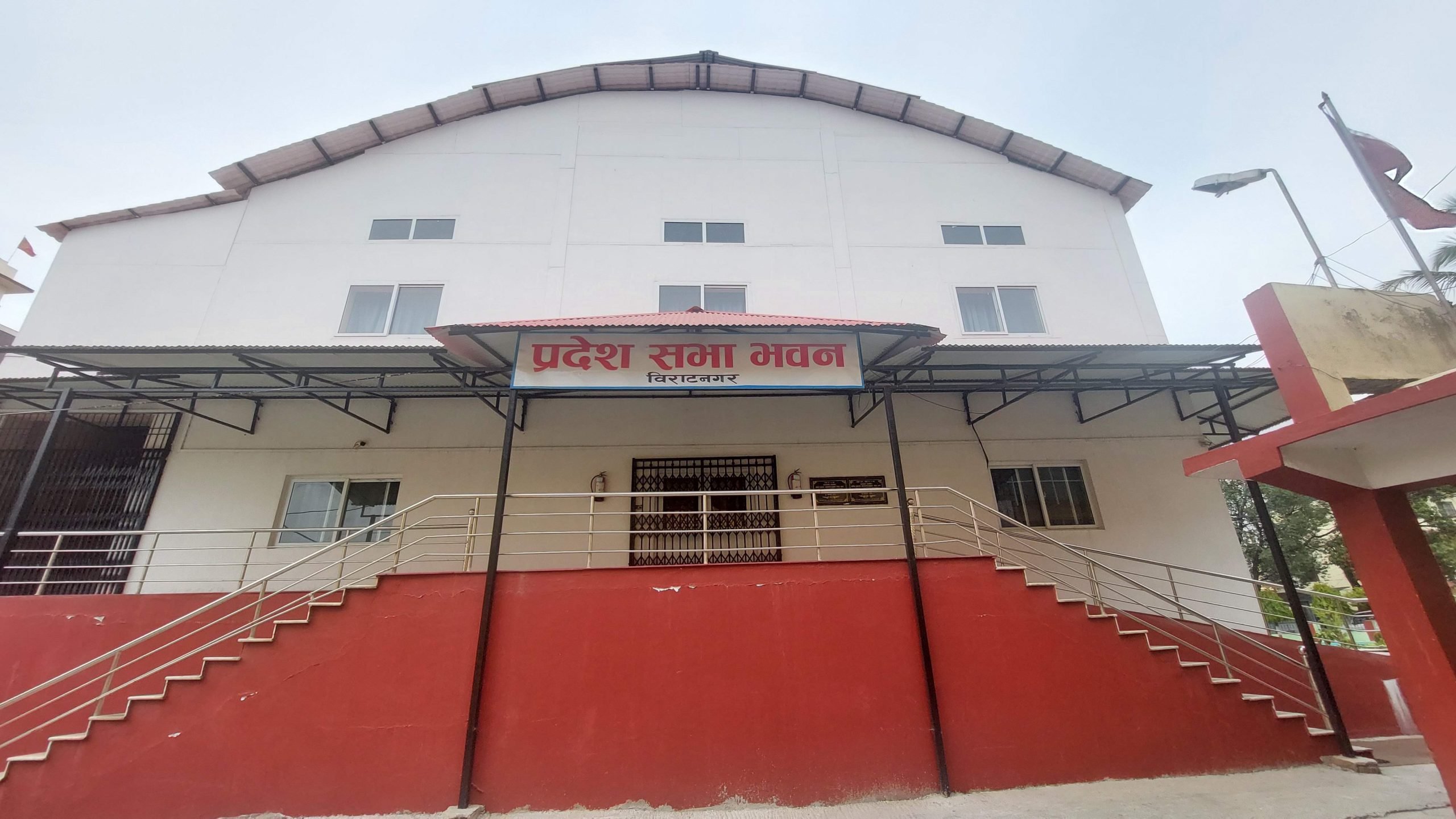 कोशी प्रदेशसभा बैठक: आज नीति तथा कार्यक्रम पेश हुँदै