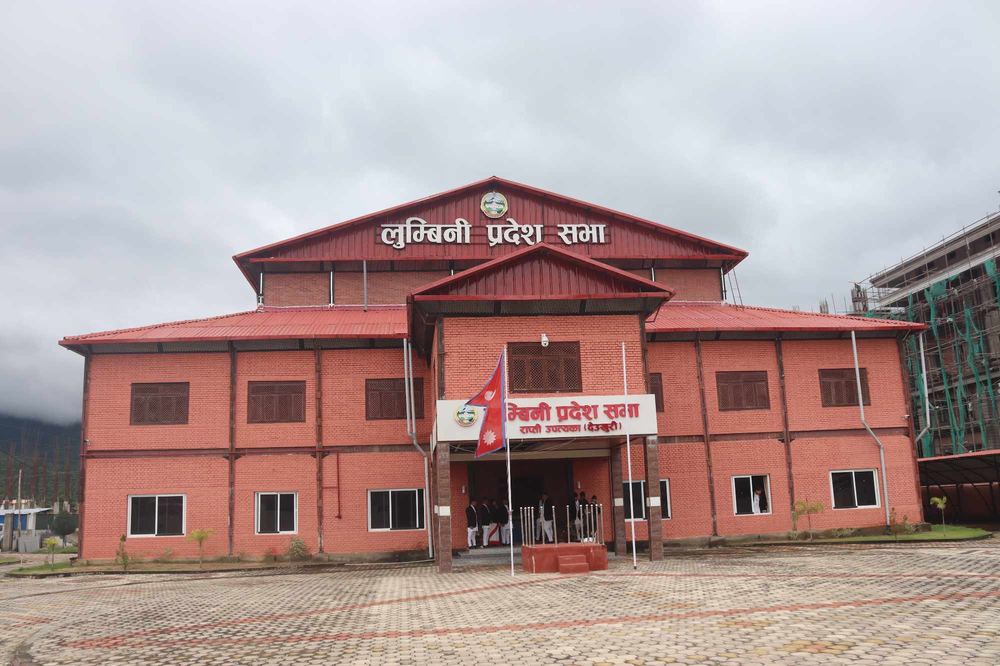 लुम्बिनी प्रदेशसभाको छैठौं अधिवेशन आजदेखि