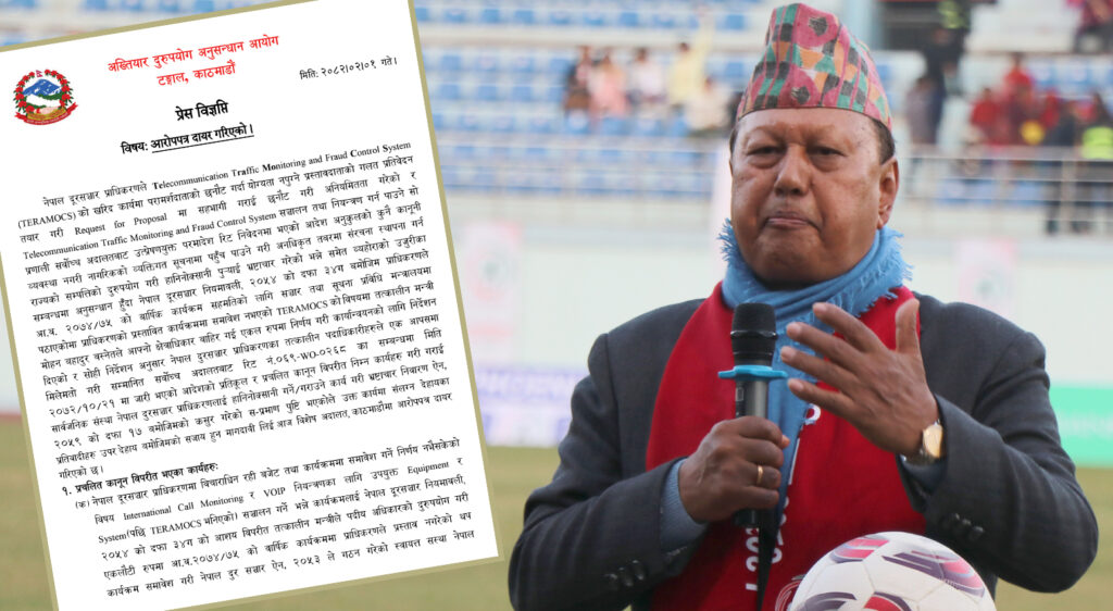 पूर्व मन्त्री मोहन बस्नेतसहित १६ जनाविरुद्ध भ्रष्टाचार मुद्दा दायर