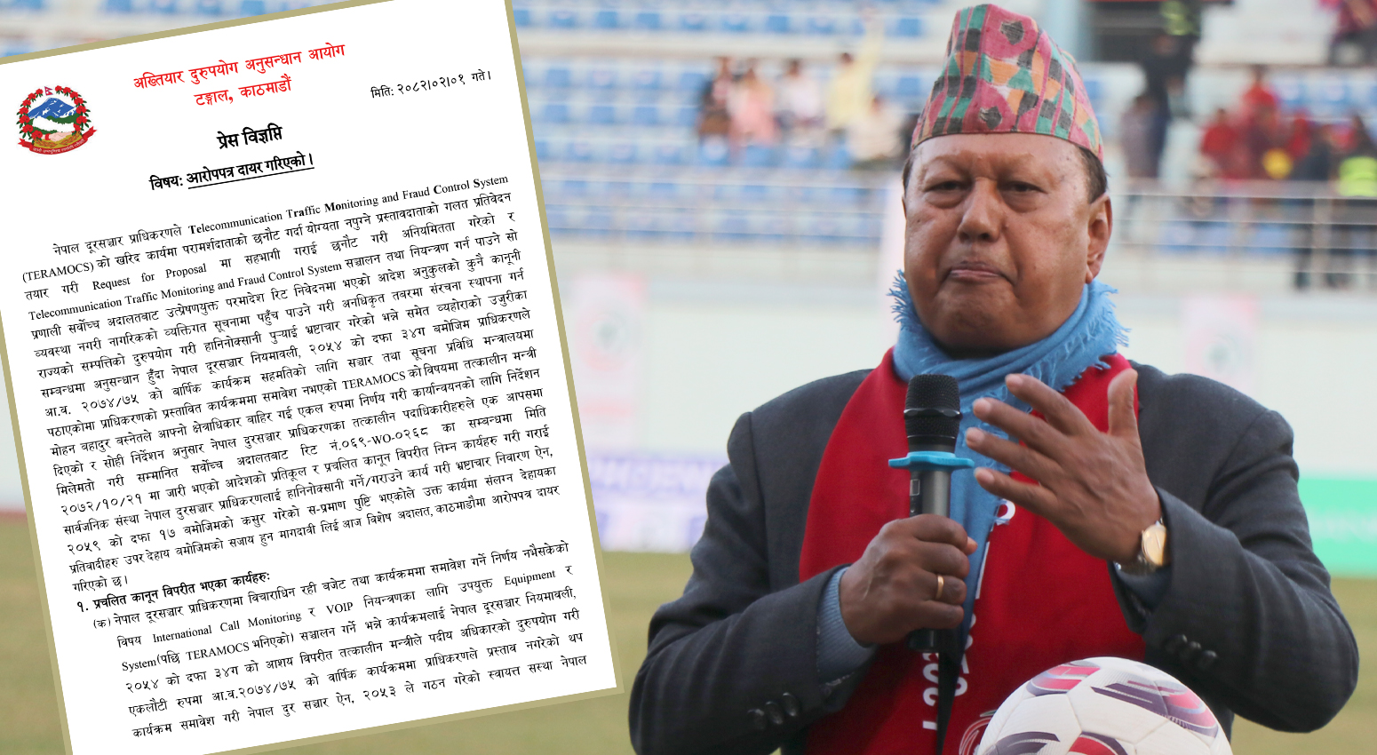 पूर्व मन्त्री मोहन बस्नेतसहित १६ जनाविरुद्ध भ्रष्टाचार मुद्दा दायर