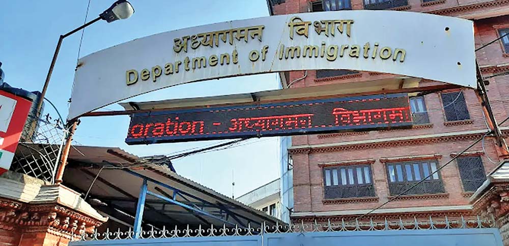 सुरक्षाबिना अध्यागमन सधैँ विवादमा