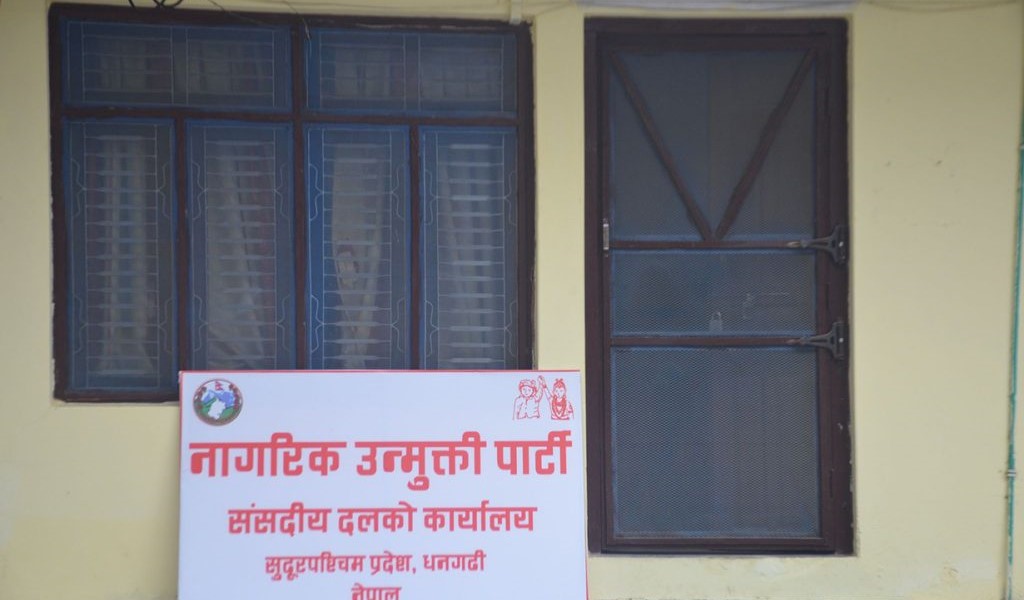 सुदुरपश्चिममा नाउपा संसदीय दलको बैठक बस्दै, सरकार बारे निर्णय हुने
