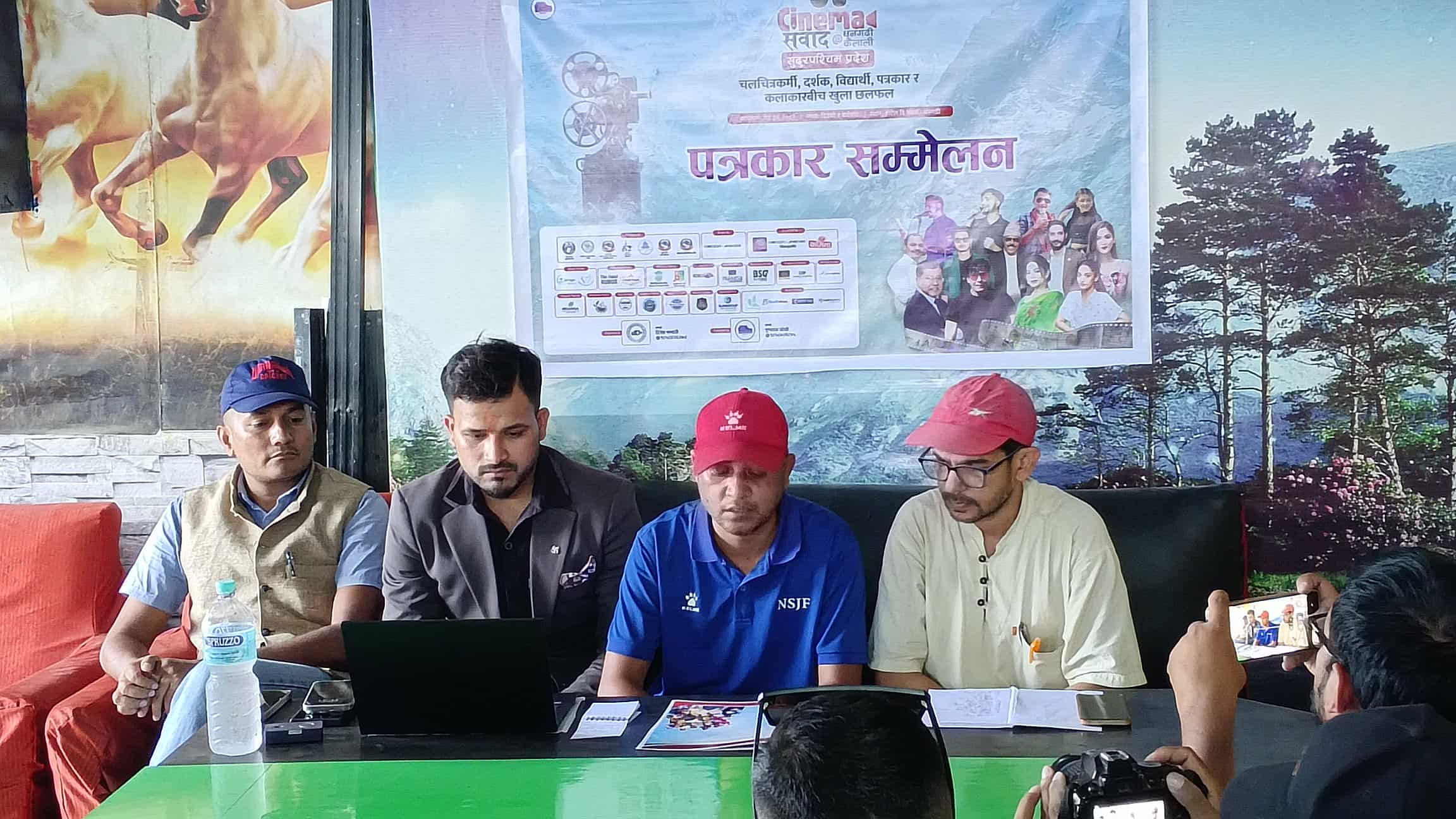 धनगढीमा ‘सिनेमा संवाद’ कार्यक्रम हुने ,चलचित्रकर्मी र दर्शकबीच खुला छलफल