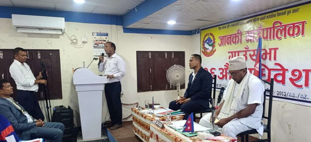 जानकी गाउँपालिका कैलालीको अगामी बजेट  ९३ करोड बढी विनियोजन