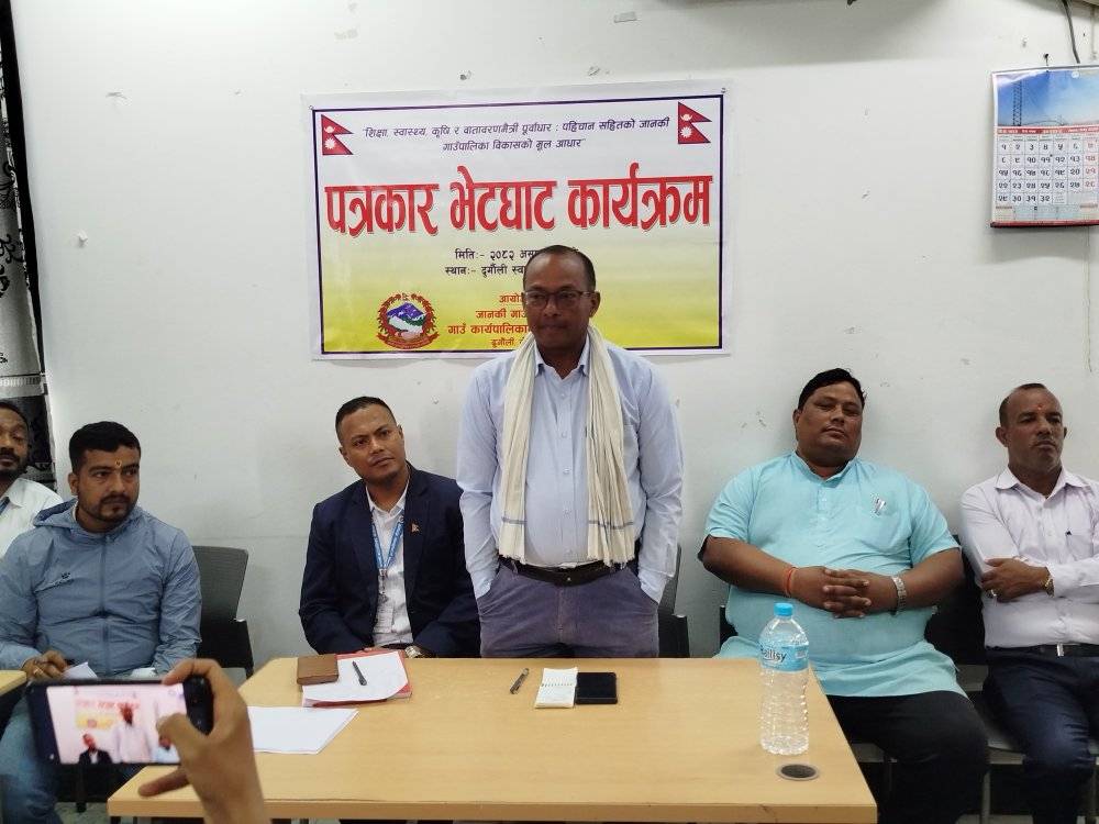 जानकी गाउँपालिकाको असल अभ्यास बारे पत्रकार सम्मेलन मार्फत जानकारी