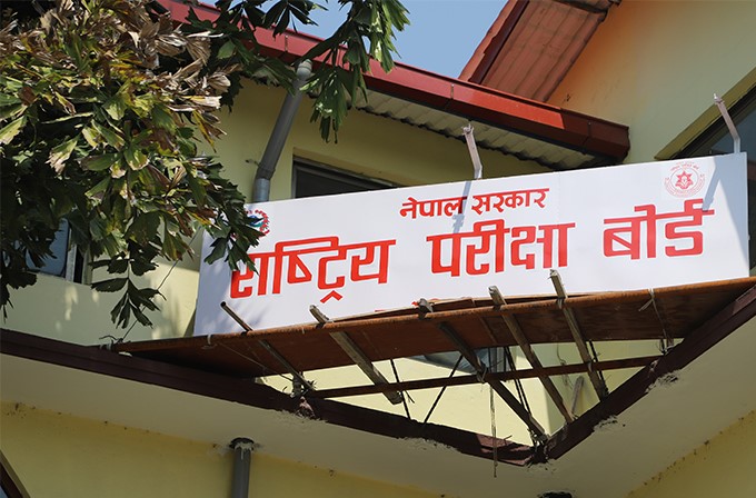 एसईईको नतिजा सार्वजनिक गर्ने बोर्डको तयारी