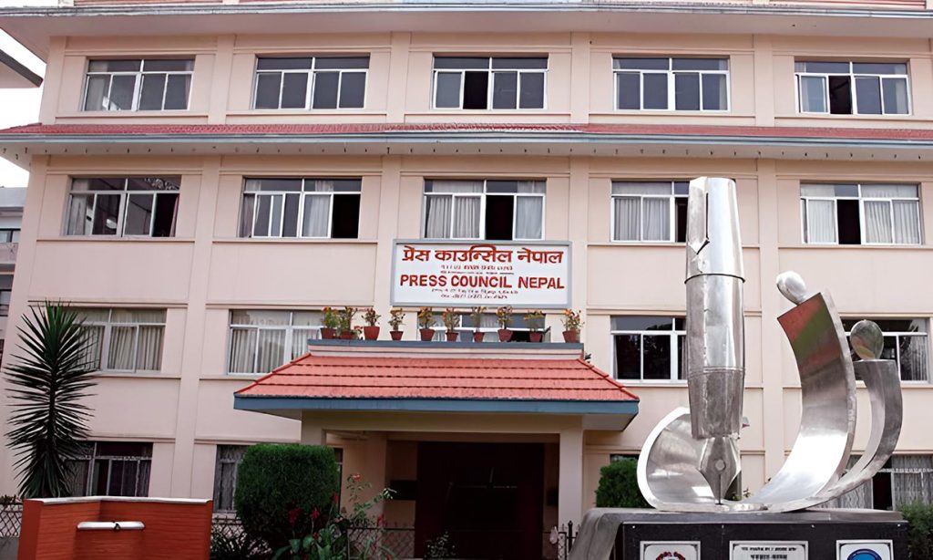 प्रेस काउन्सिल नेपालको अवसर र चुनौती