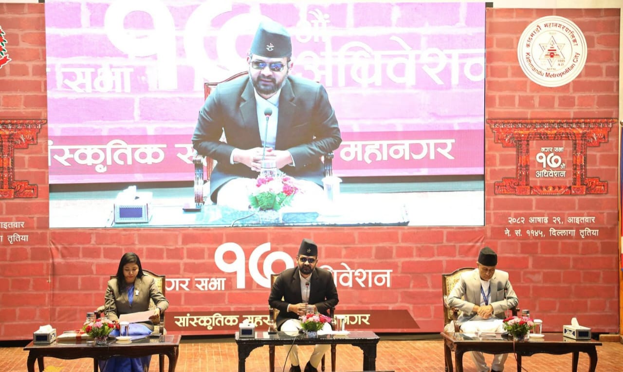 काठमाडौं महानगरले ल्यायो २५ अर्ब ७६ करोड ४३ लाख रुपैयाँको बजेट
