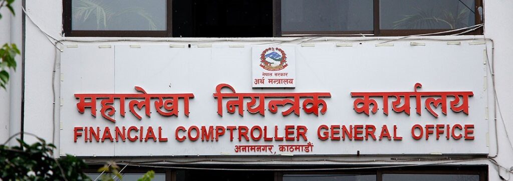 आजदेखि सबै सरकारी भुक्तानी प्रकृया रोक्का