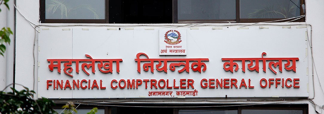 आजदेखि सबै सरकारी भुक्तानी प्रकृया रोक्का