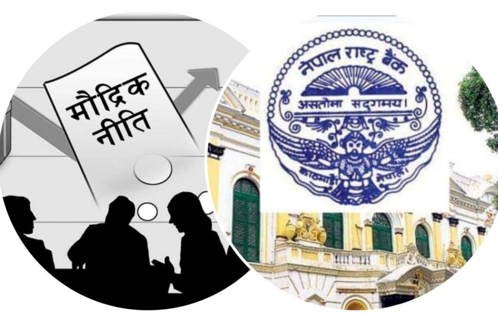 घरजग्गा किन्न कर्जा लिनेहरूका लागि राहत, राष्ट्र बैंकले सीमा बढायो