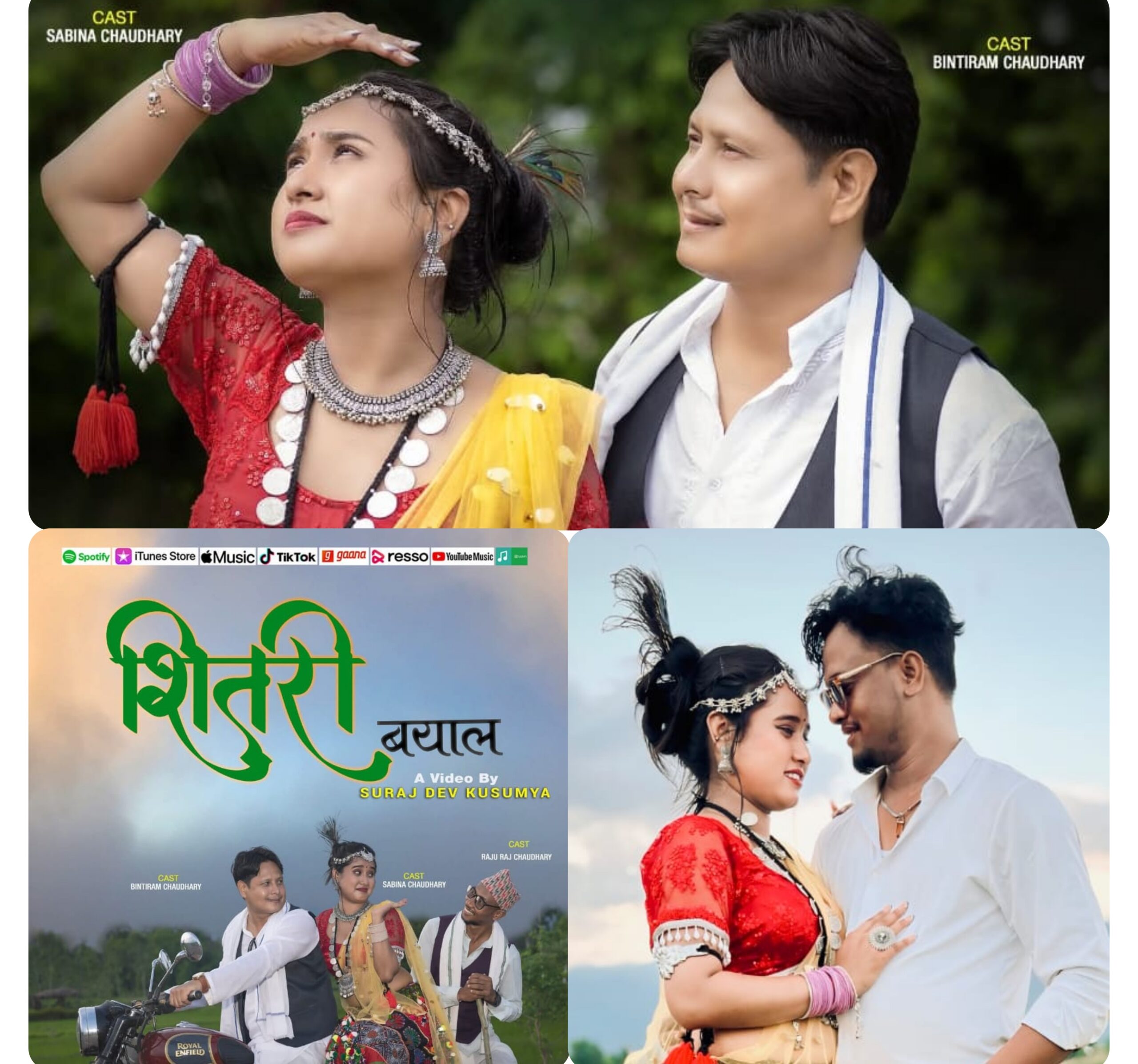 सितरी बयाल बोलको थारु म्युजिक भिडियो सार्बजनिक