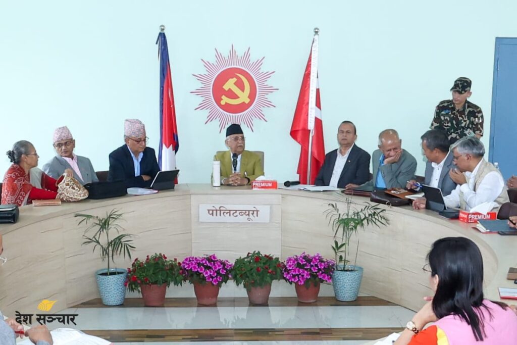 एमाले पोलिटब्युरो बैठकमा बहस आजै सक्ने तयारी