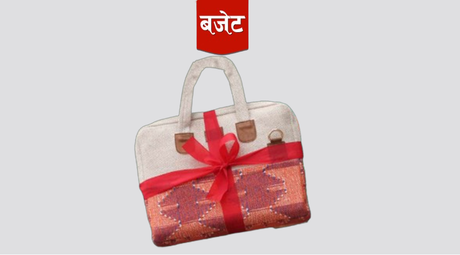 आजदेखि सुरु भयो नयाँ आर्थिक वर्ष