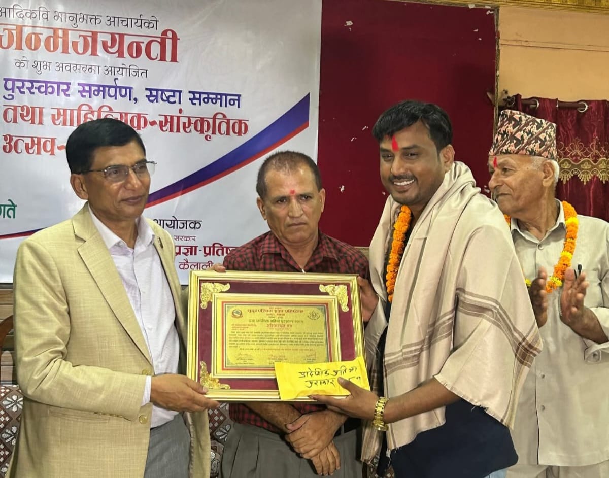 अभिनेता संगत थारु प्रज्ञा प्रादेशिक प्रतिभा पुरस्कार–२०८१ बाट सम्मानित