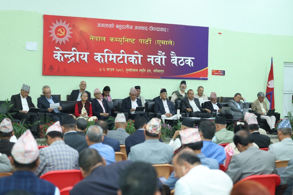 यस्तो छ एमाले केन्द्रीय कमिटी बैठकले पारित गरेका ८ बुँदे प्रस्ताव