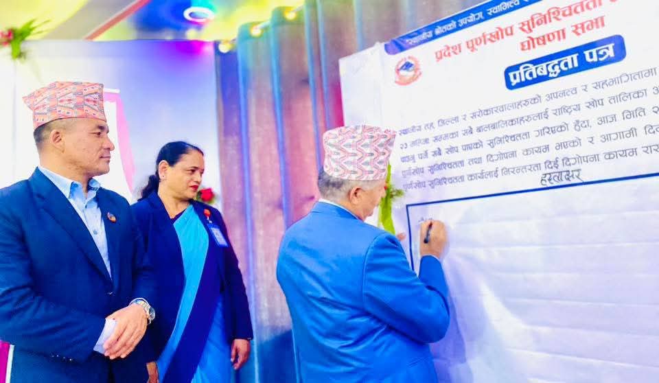 लुम्बिनी प्रदेश पूर्ण खोप सुनिश्चित घोषणा