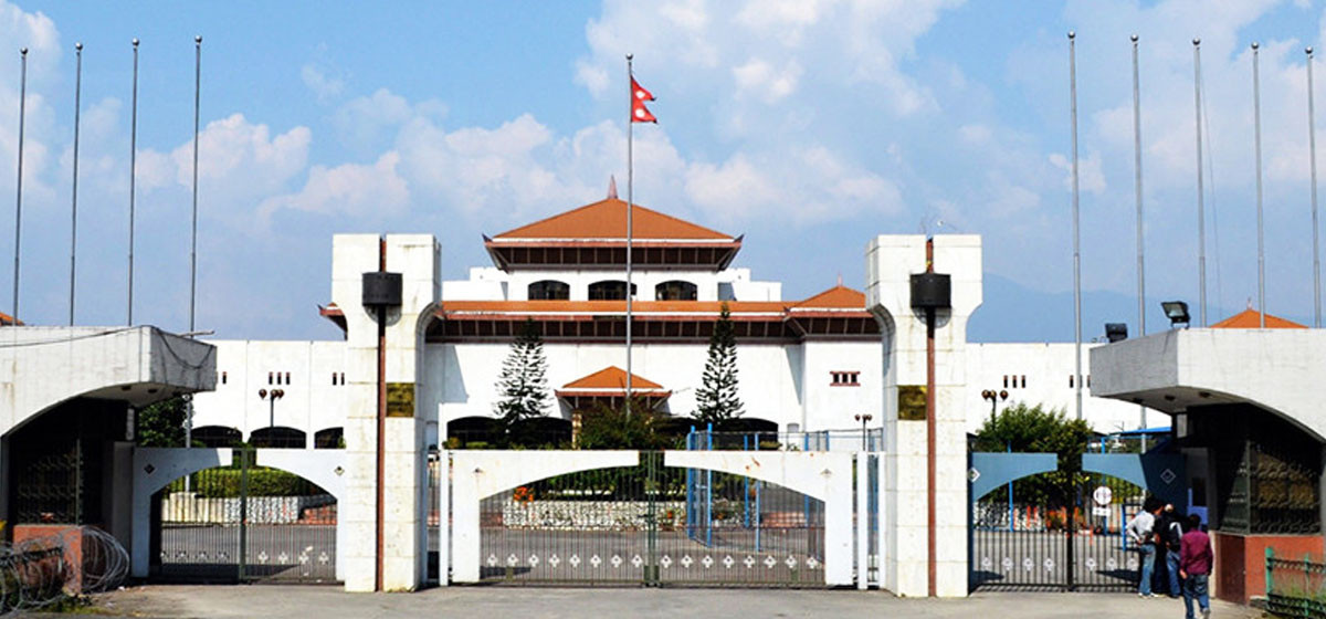 आज संघीय संसद्का दुवै सदनको बैठक बस्दै
