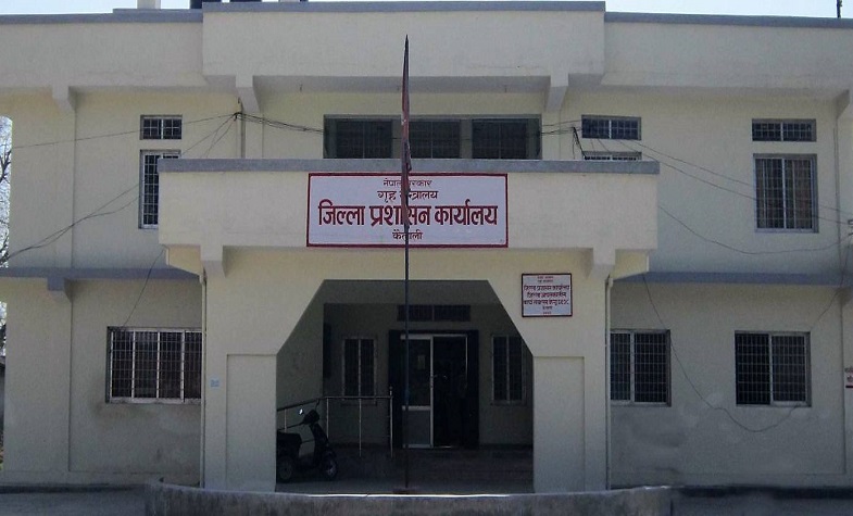 कैलाली कारागारमा भएको झडपको छानबिन गर्न समिति गठन