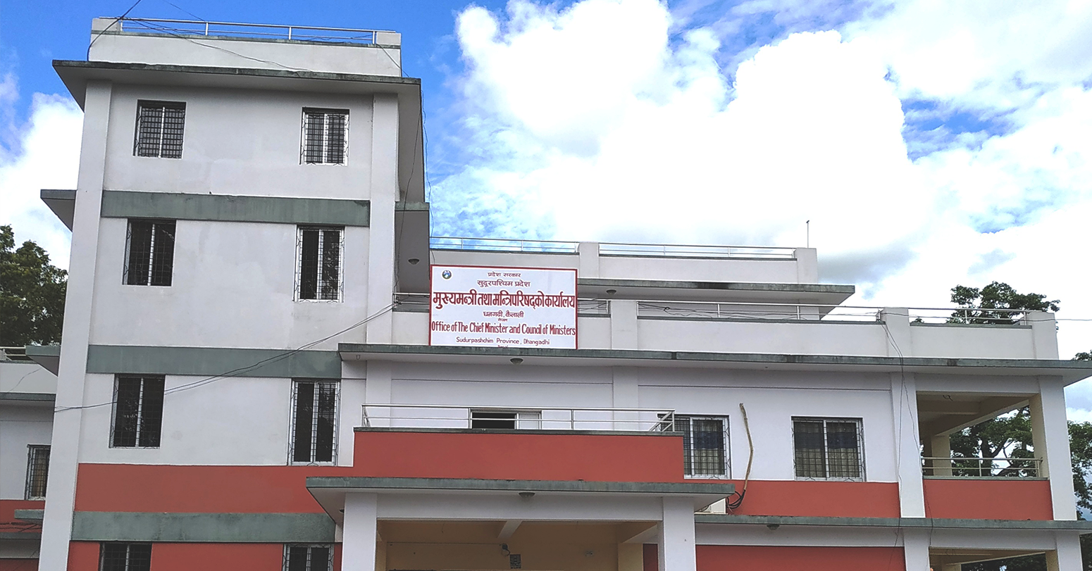 सुदूरपश्चिममा लगानी सम्मेलनको मिति सारियो