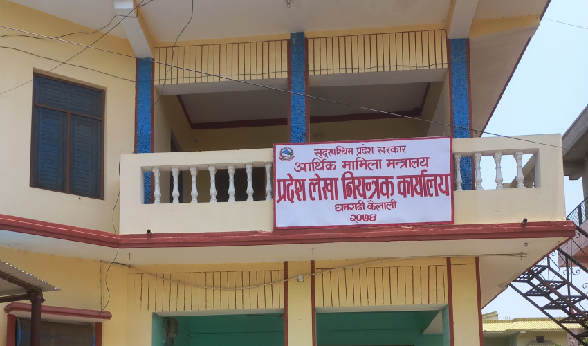 कैलालीमा जेनजी प्रदर्शनका क्रममा अवरुद्ध सेवा पुनःसञ्चालन