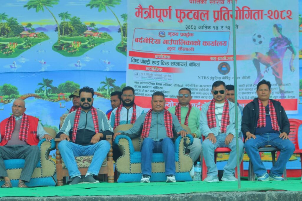 बर्दगोरियामा मैत्रीपुर्ण फुटबल खेल सुरु: पत्रकार, ब्यापारी र शिक्षकको विजयी सुरुवात