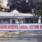 वीरगञ्ज नाका हुँदै तीन महिनामा ८ अर्ब ७० करोड रुपैयाँका गाडी भित्रिए