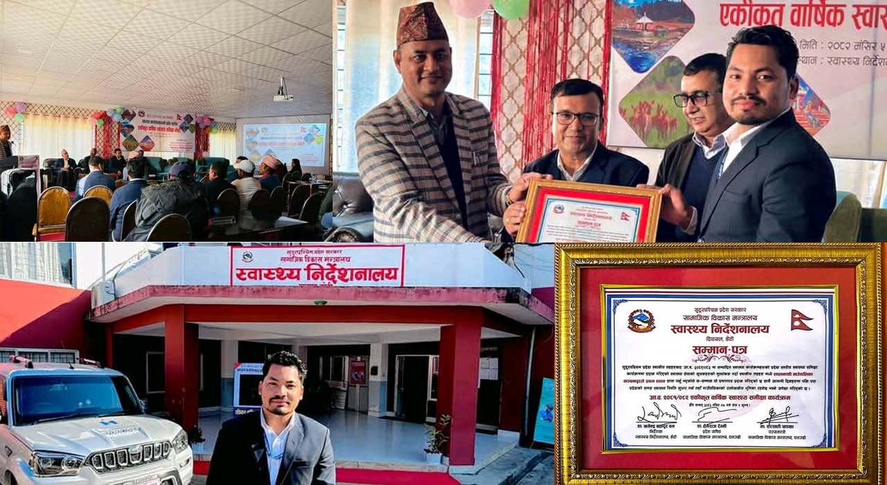 लालझाडी गाउँपालिका स्वास्थ्य क्षेत्रमा प्रदेशमै पहिलो, उत्कृष्ट प्रगति सूचक हासिल