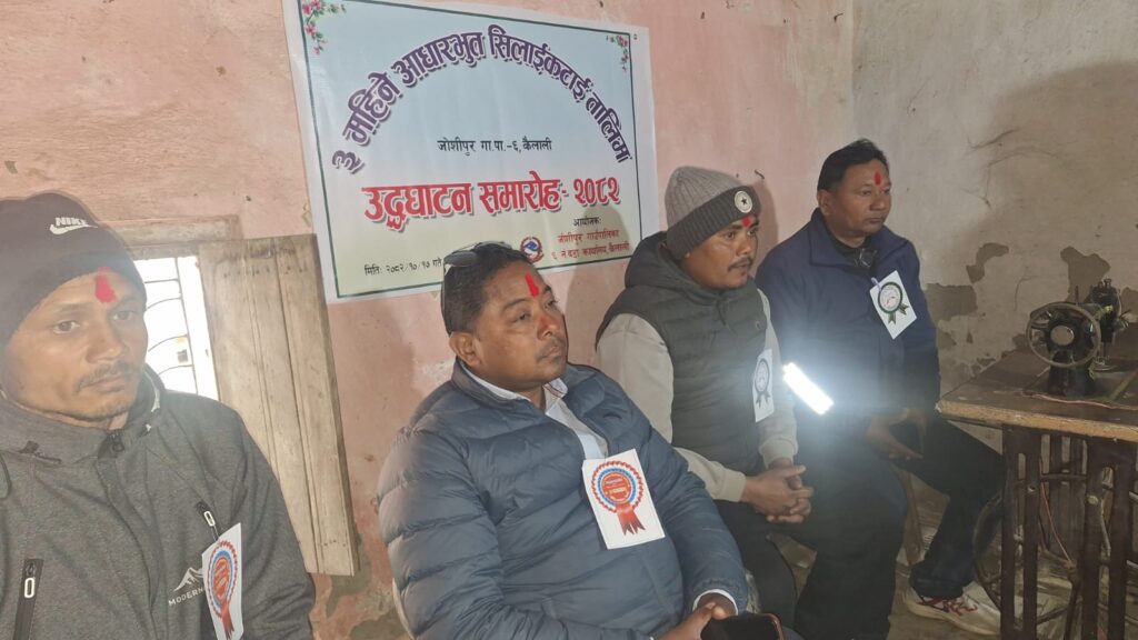 तालिममार्फत आत्मनिर्भर बनाउने उद्देश्यले जोशीपुर ६ मा सिलाइ–कटाइ तालिम