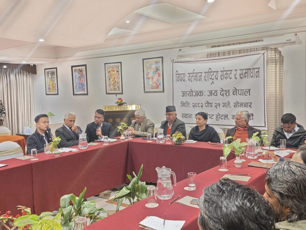 शासकीय स्वरूप र निर्वाचन प्रणाली परिवर्तन नगरी नेपाल अघि बढ्न सक्दैन : रवि किरण हमाल