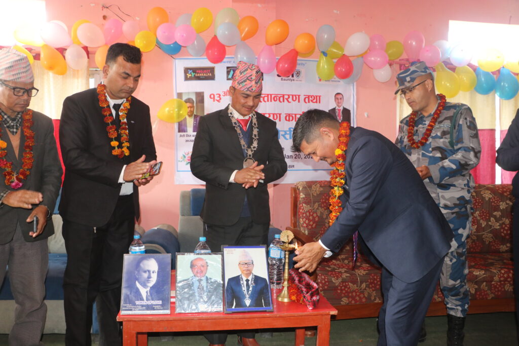 बौनिया जेसिजको १३ औं पदहस्तान्तरण तथा पुरस्कार बितरण समारोह सम्पन्न     