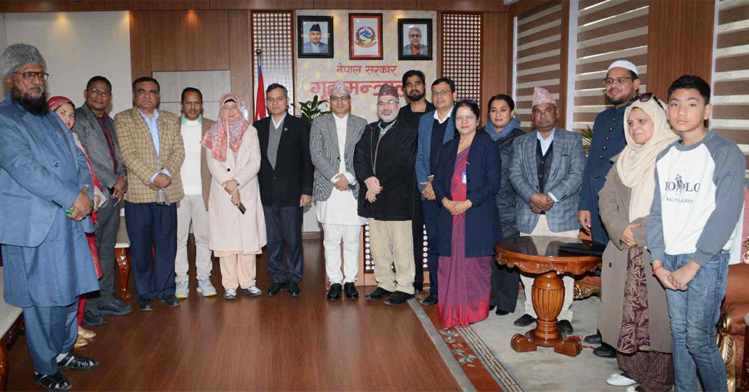 गृहमन्त्री अर्यालसँग मुस्लिम समुदायका प्रतिनिधिकाे भेटवार्ता