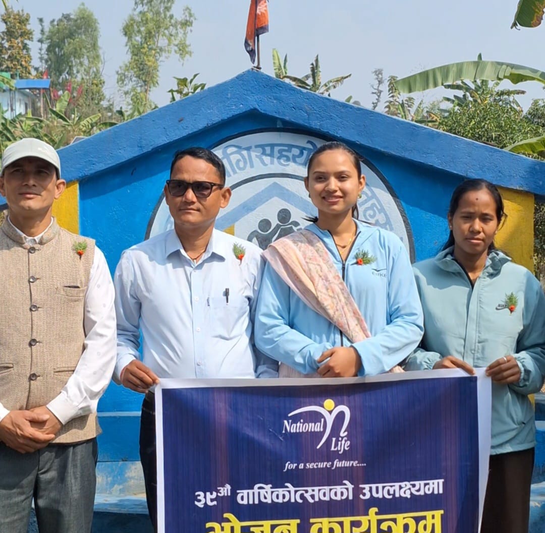 नेशनल लाईफको ३९ औं वार्षिक उत्सवमा सहारा घरमा खाद्यान्न सहयोग