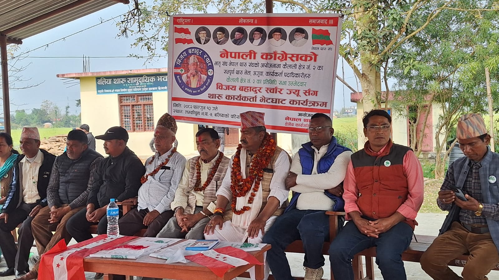 काँग्रेस कैलाली २ का उम्मेदवार विजय स्वाँर सँग नेपाल थारु संघको भेटघाट, चुनावी रणनीतिबारे छलफल