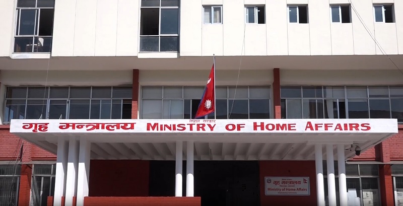 साइबर ब्युरो रहेको भोटाहिटीकाे भवन महानगरलाई दिन गृह मन्त्रालयकाे सहमति