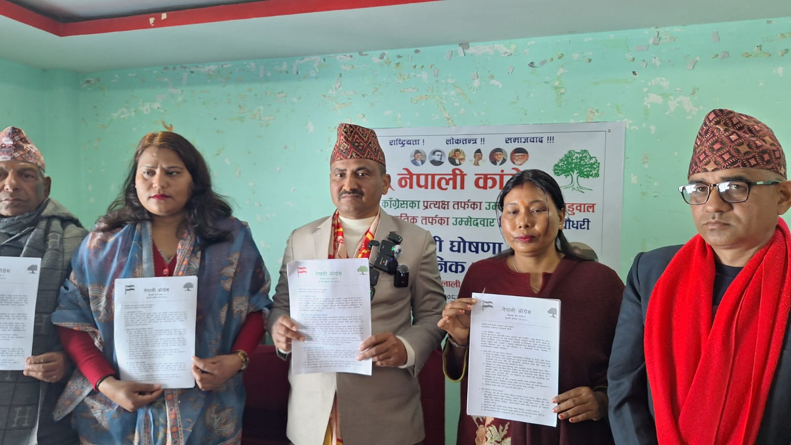 कांग्रेस कैलाली क्षेत्र नम्बर ३ को चुनावी घोषणा पत्र सार्वजनिक, केके छ बिकास र समृद्धिका योजना ?