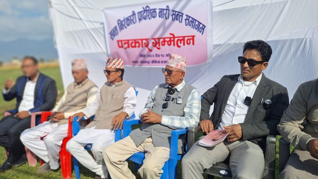 पहिलो पटक प्रादेशिक नारी सन्त समागम आयोजना हुँदै, कहाँ कहिले ?