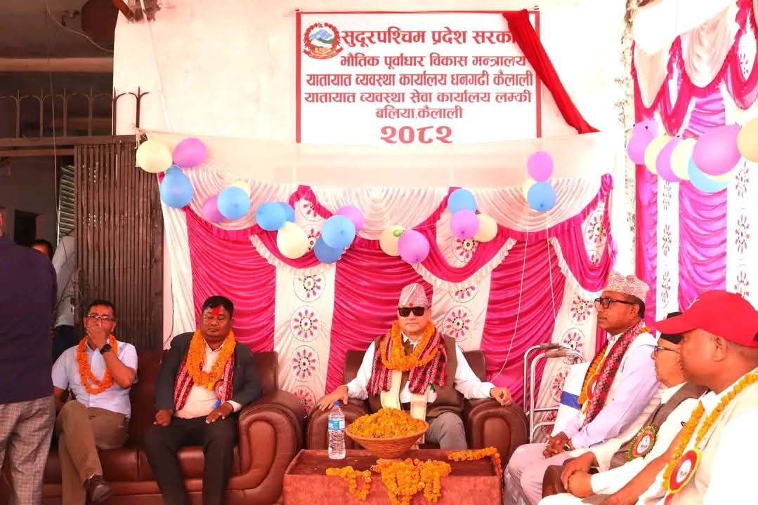 कैलालीको पूर्वी क्षेत्रलाई लक्षित गरी बलियामा यातायात व्यवस्था सेवा कार्यालय उद्घाटन