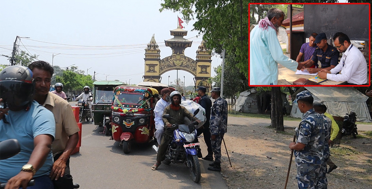 वीरगञ्ज नाकामा सुरक्षा निगरानी, चेकजाँचमा कडाइ