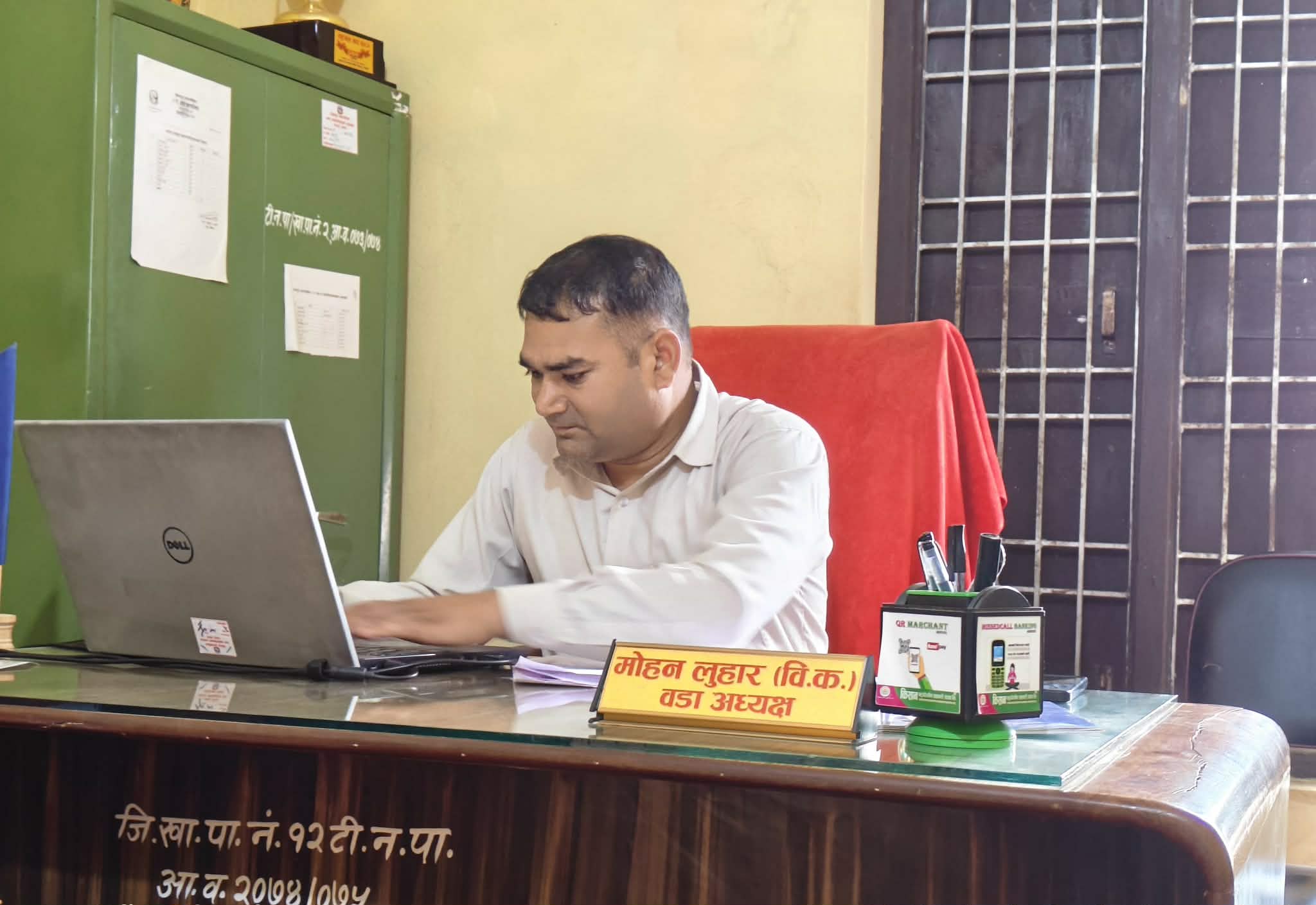 कर्मचारी झैँ सेवा प्रवाहमा समर्पित टिकापुर एकका वडा अध्यक्ष, बिक  